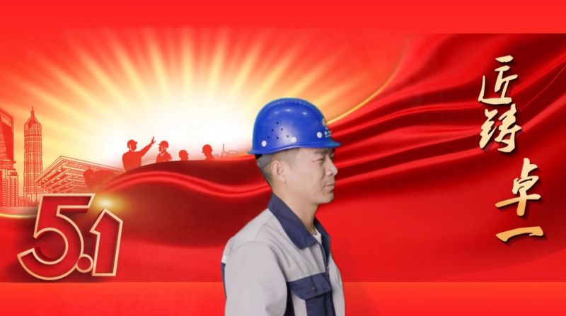 匠鑄卓一丨成功無捷徑，唯有下苦工