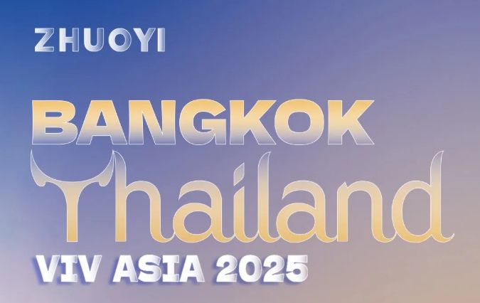 卓一牧業(yè)VIV ASIA2025邀您共聚泰國(guó)！